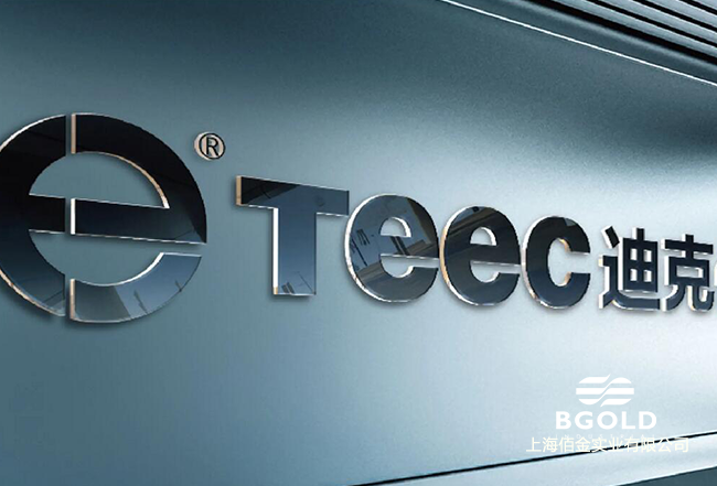 張家港迪克汽車(chē)化學(xué)品有限公司